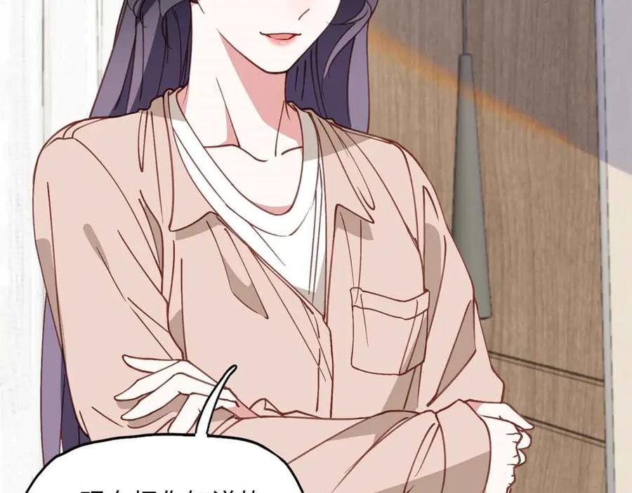 《离婚后前夫成了我的忠犬》163 贺兰昌被杀 第38页