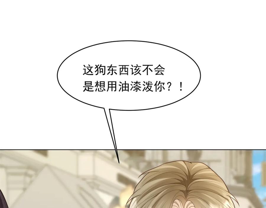 《和植物人大佬联姻》第48话 齐初夏破防痛哭 第22页