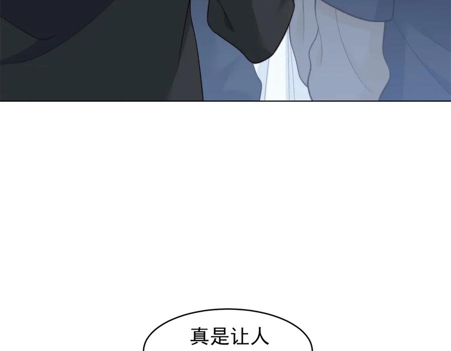 《和植物人大佬联姻》第48话 齐初夏破防痛哭 第6页