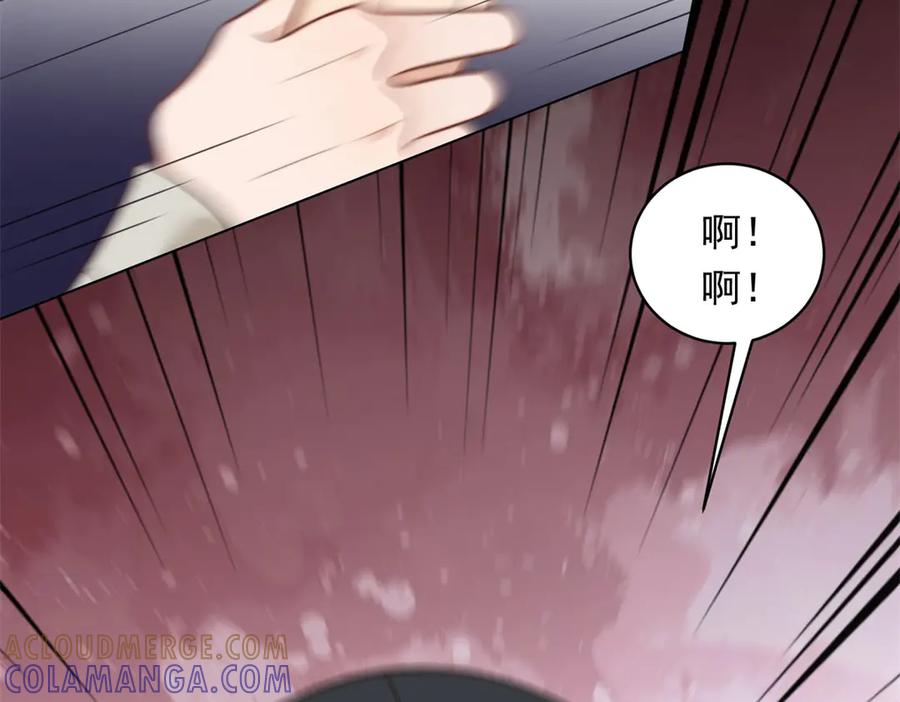 《和植物人大佬联姻》第48话 齐初夏破防痛哭 第29页