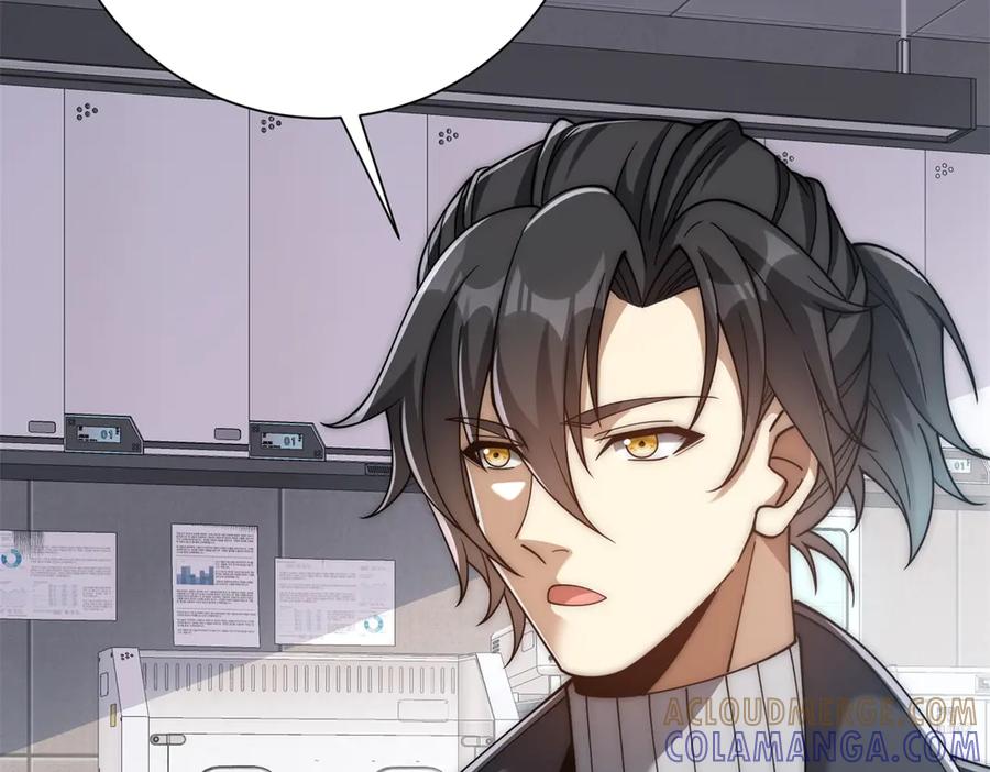 《异能重生我提前登顶》第47话 林天竟然屠龙了？！ 第101页