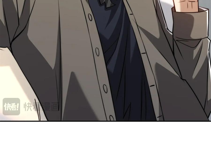 《异能重生我提前登顶》第48话 津城的危机 第90页