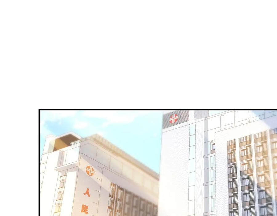 《异能重生我提前登顶》第48话 津城的危机 第100页