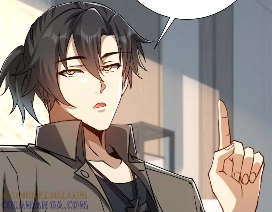 《异能重生我提前登顶》第48话 津城的危机 第89页