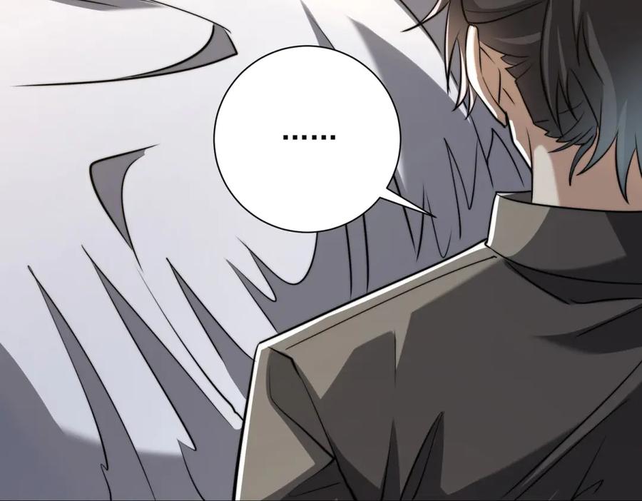 《异能重生我提前登顶》第48话 津城的危机 第107页