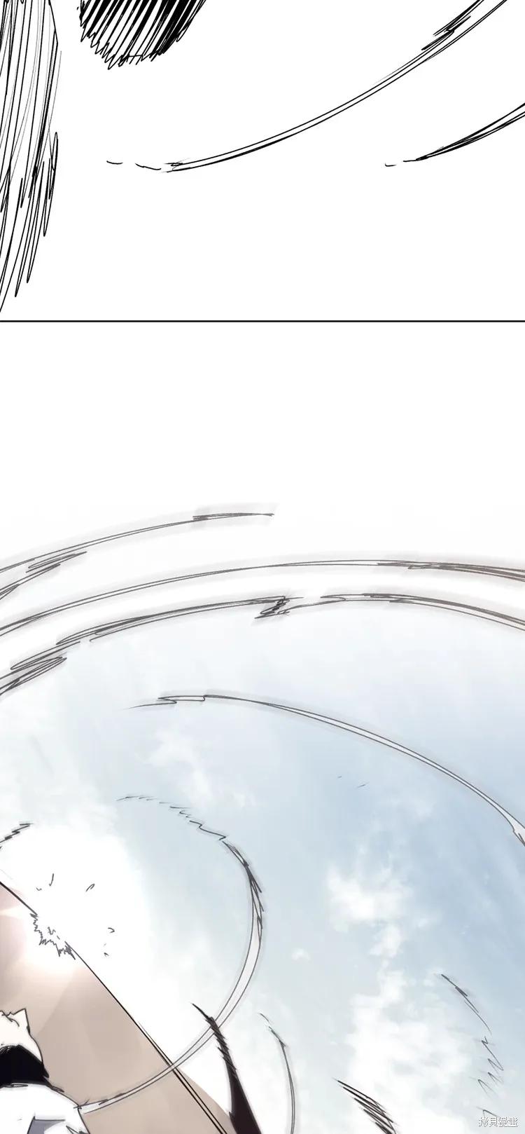 馀火骑士 - 第200话 - 第59张图