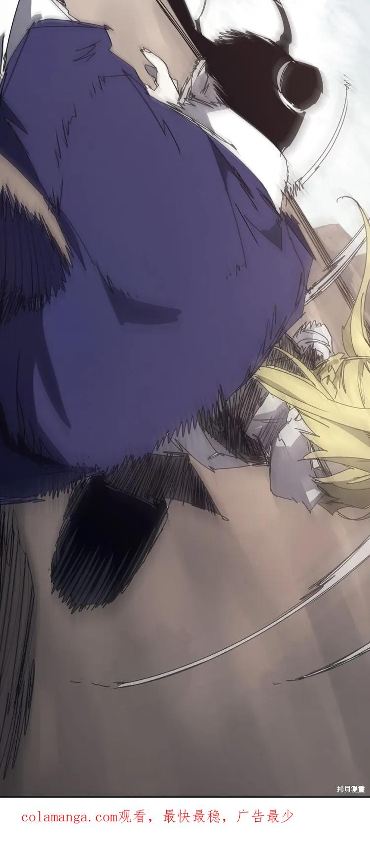 馀火骑士 - 第200话 - 第60张图