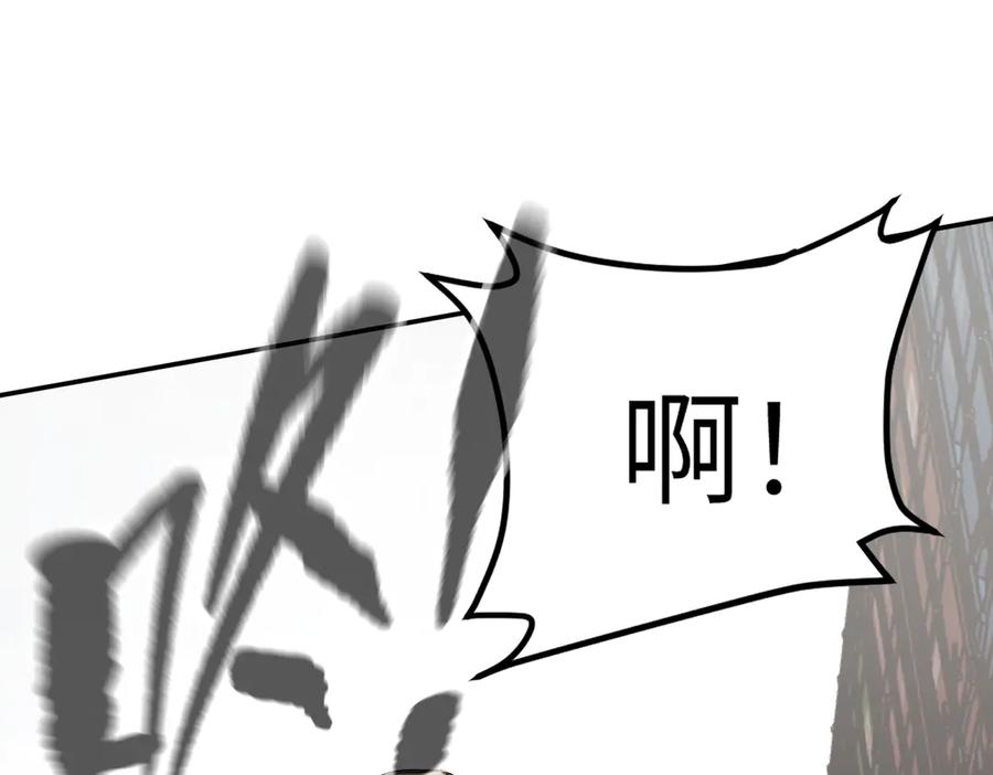 《恶之环》26-孩童之言 第104页