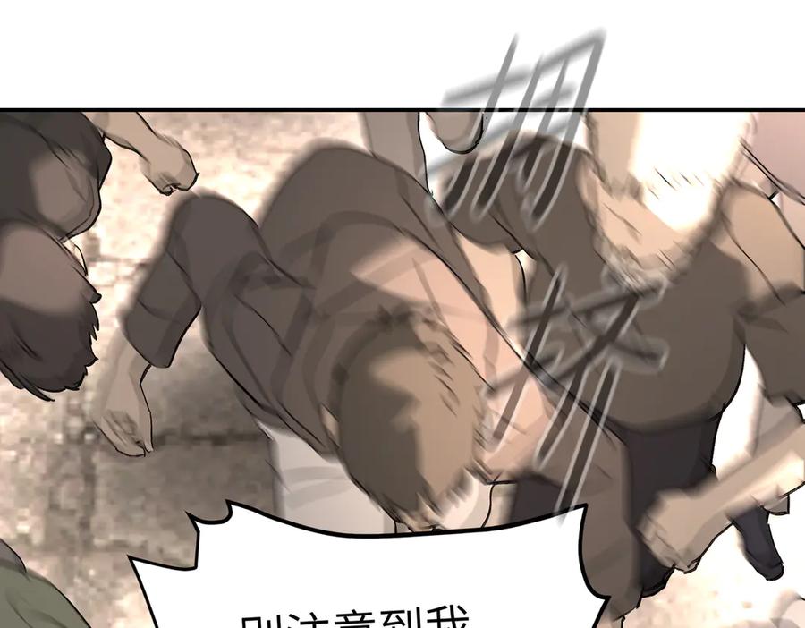 《恶之环》26-孩童之言 第72页