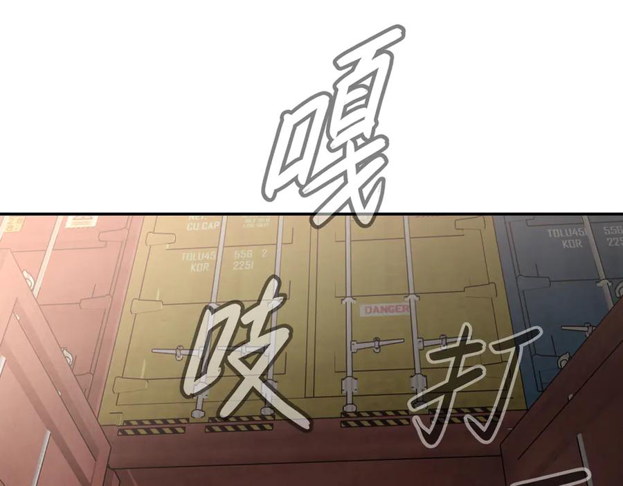 《恶之环》26-孩童之言 第75页