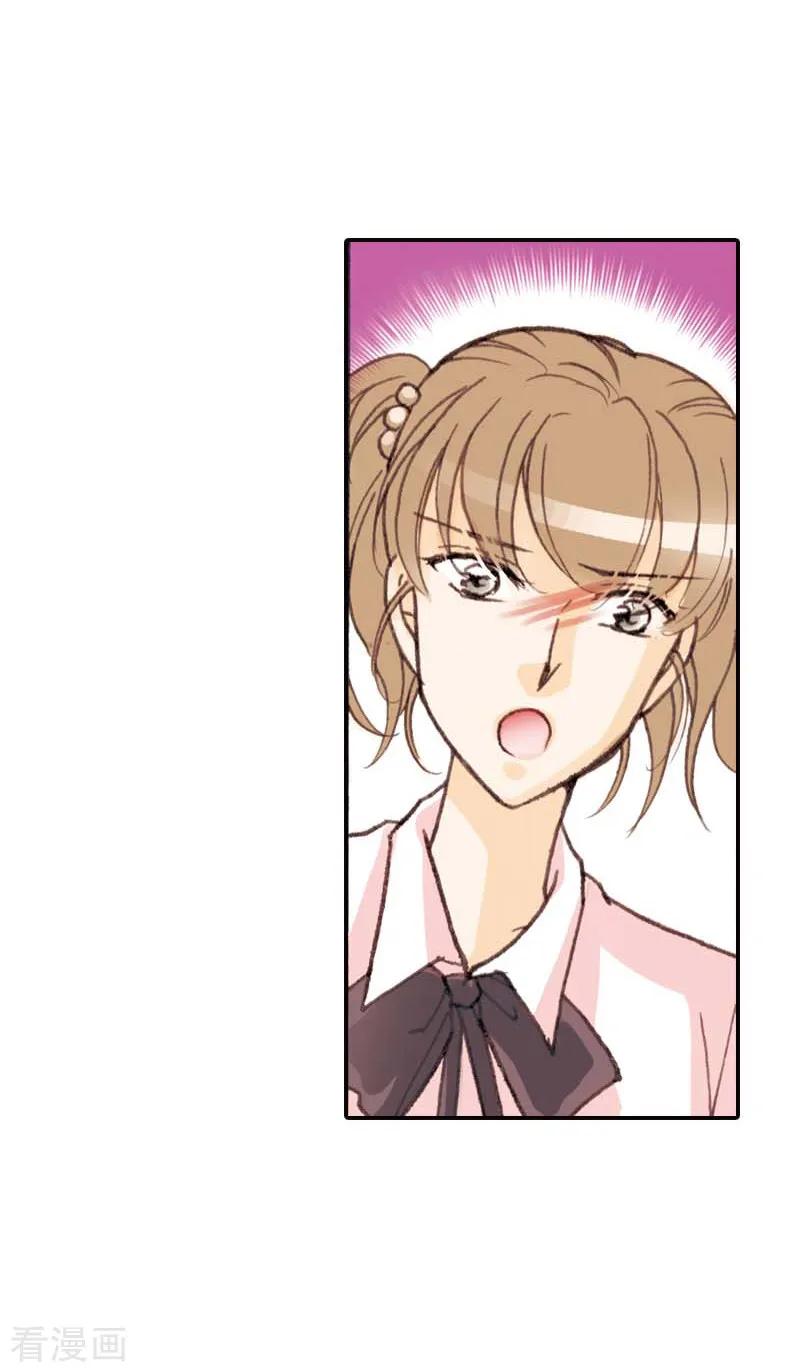 《灰姑娘进化论》第37话 第10页