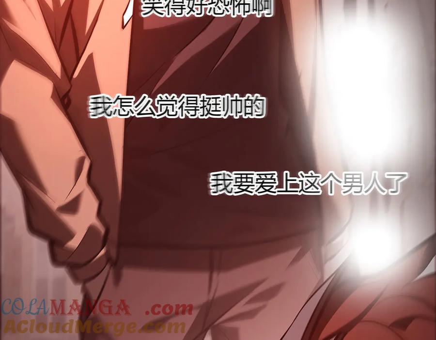 我，最强BOSS - 35 - 第189张图