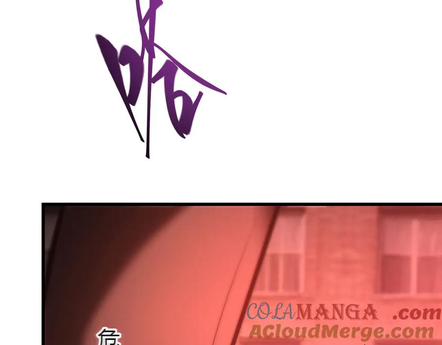 我，最强BOSS - 35 - 第177张图