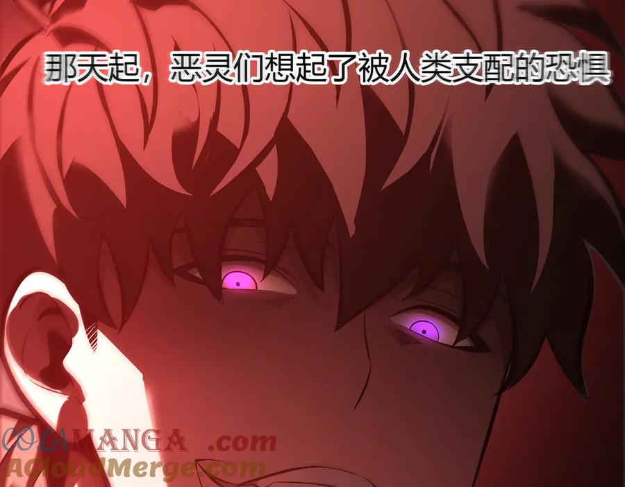 我，最强BOSS - 35 - 第185张图