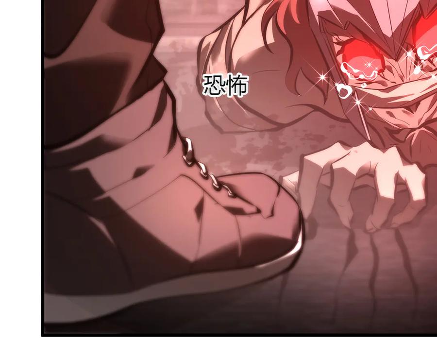 我，最强BOSS - 35 - 第180张图