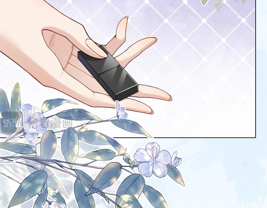 《和植物人大佬联姻》第34话 陆云深入狱 第114页