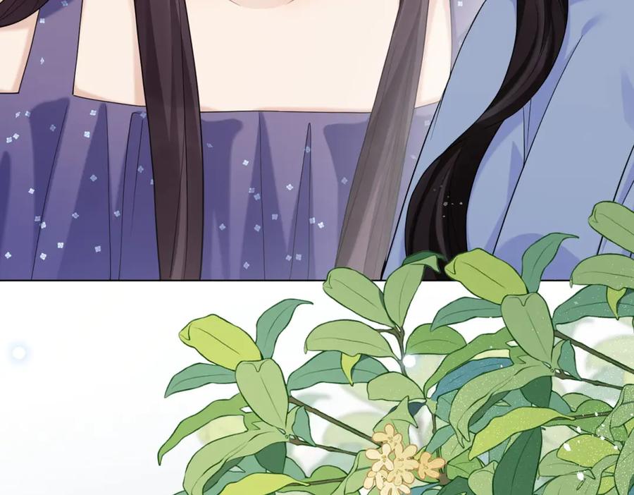 《和植物人大佬联姻》第34话 陆云深入狱 第127页