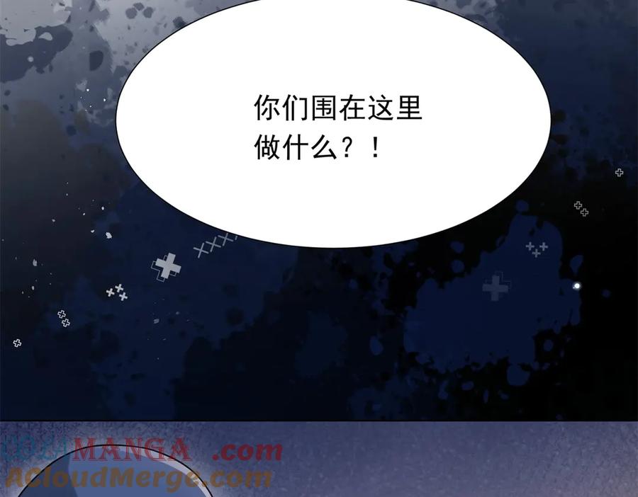 《和植物人大佬联姻》第34话 陆云深入狱 第145页