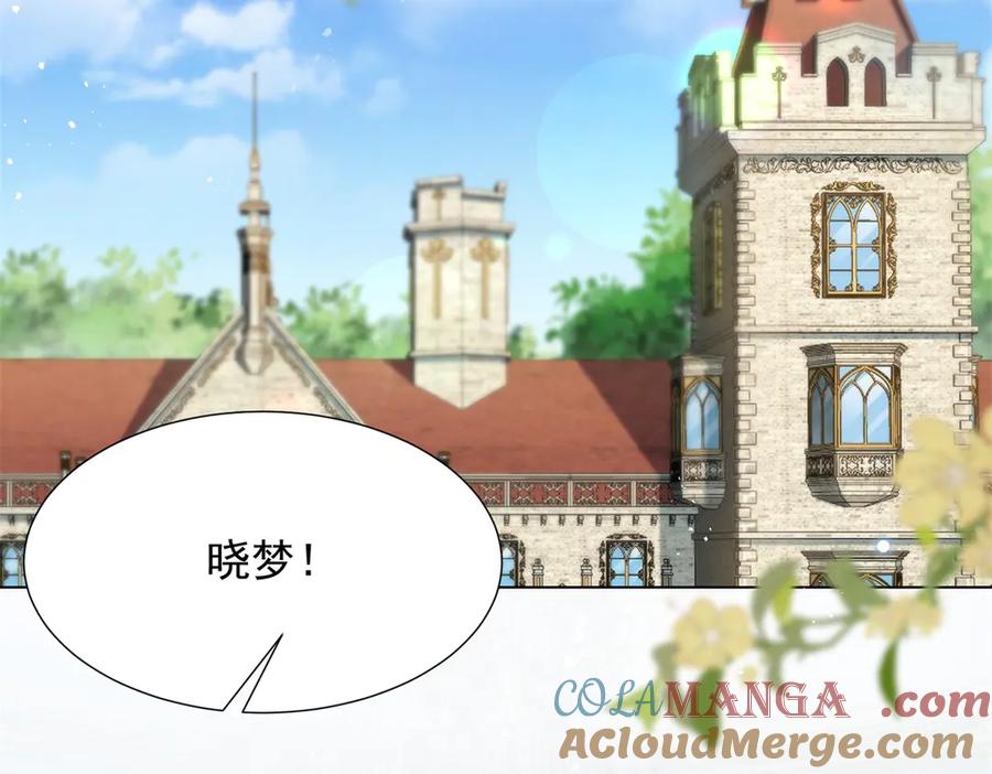 《和植物人大佬联姻》第34话 陆云深入狱 第105页
