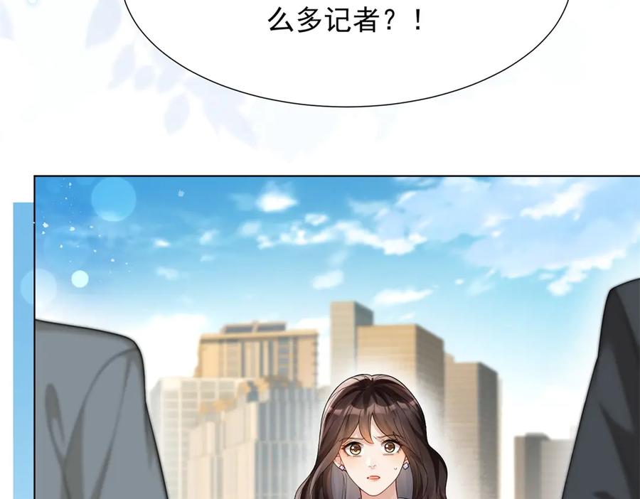 《和植物人大佬联姻》第34话 陆云深入狱 第142页