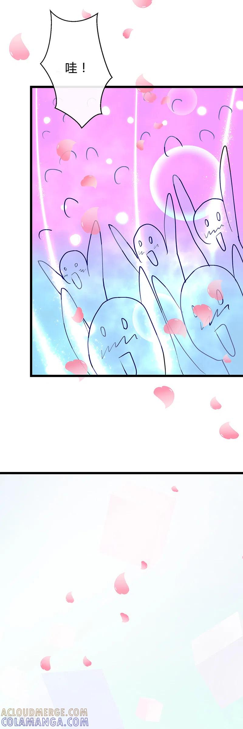 《梦无岸第1季》第1季最终话 她不知道，这是致命的吸引吗？ 第21页