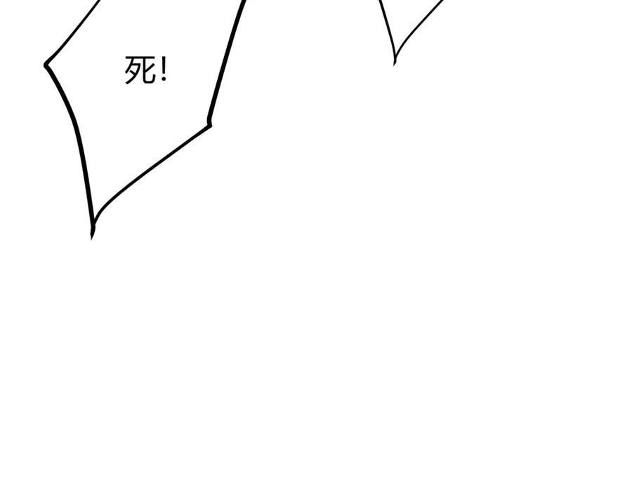 我，最强BOSS - 41 - 第240张图