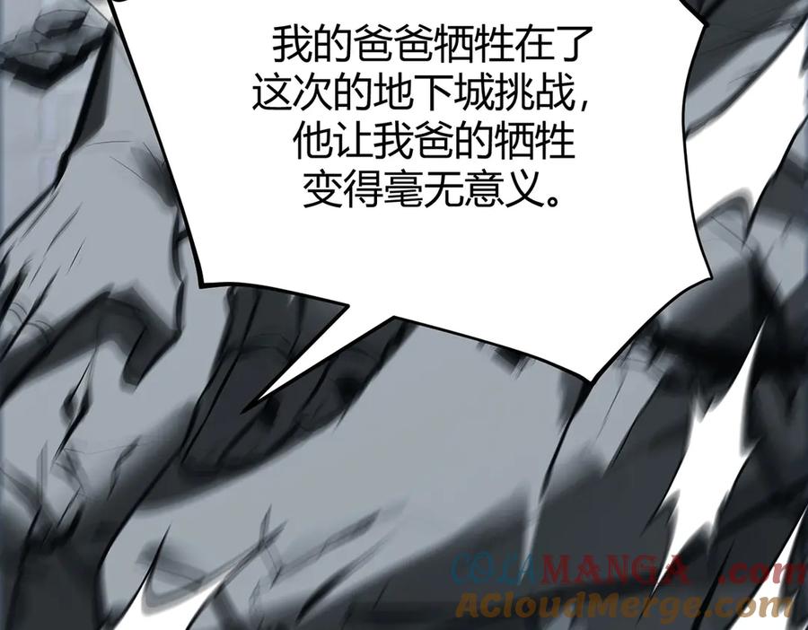 我，最强BOSS - 41 - 第237张图