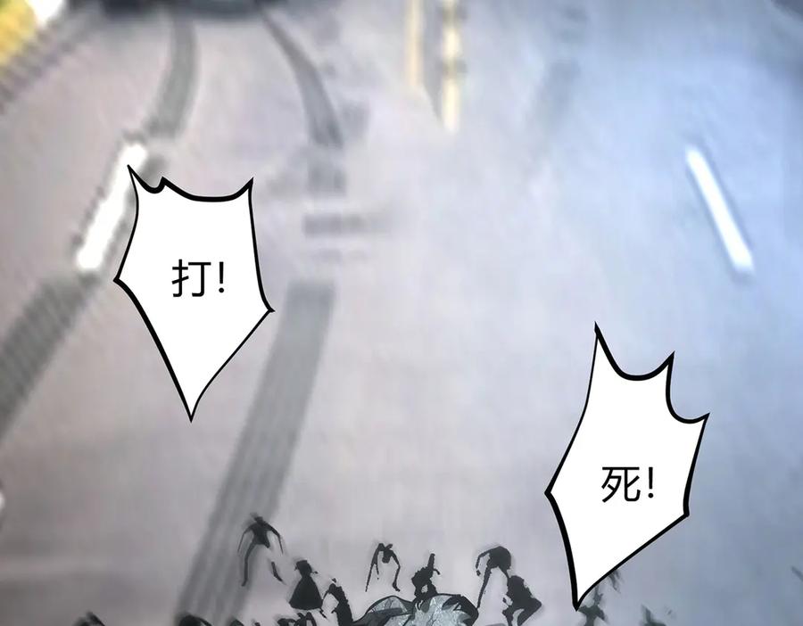 我，最强BOSS - 41 - 第243张图