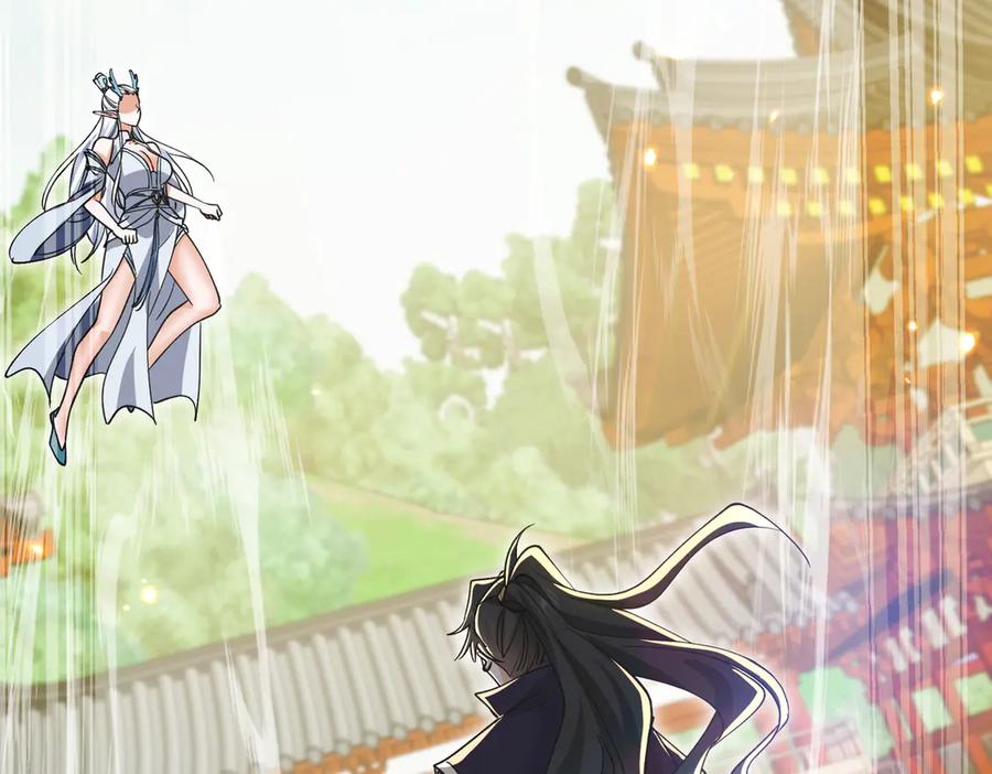 《玄幻：我的女帝徒弟要黑化》第40话 较量 第64页