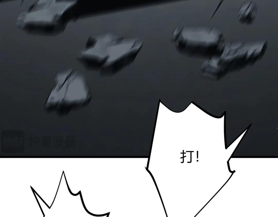 我，最强BOSS - 41 - 第239张图