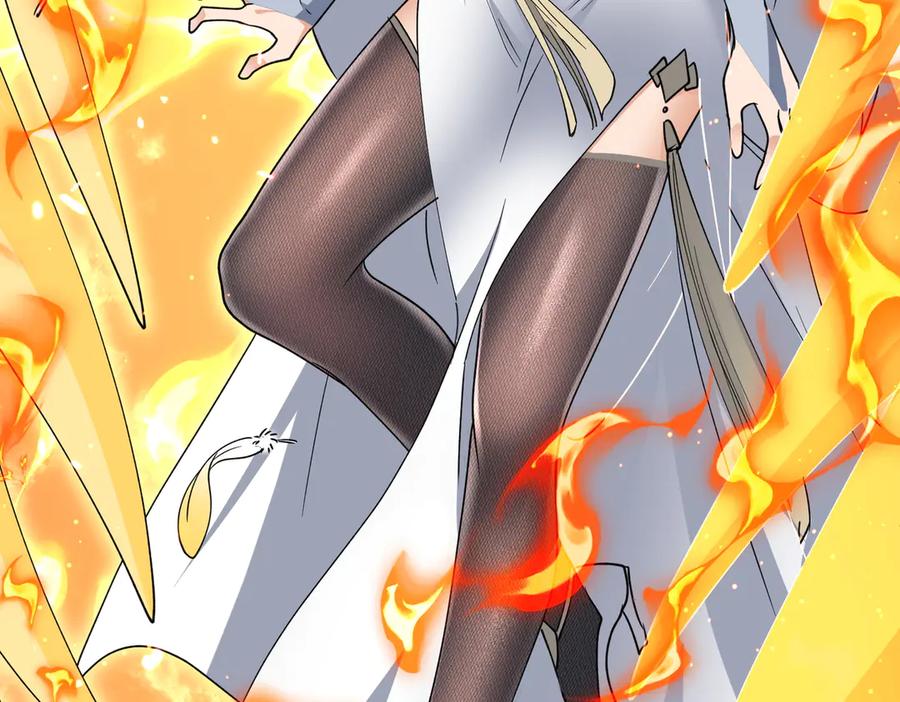 《玄幻：我的女帝徒弟要黑化》第40话 较量 第75页