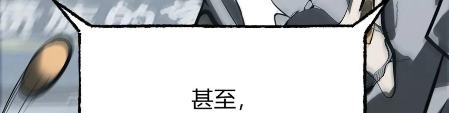 我，最强BOSS - 41 - 第235张图