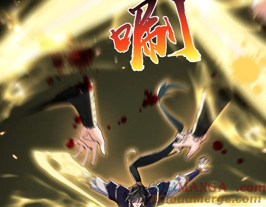《玄幻：我的女帝徒弟要黑化》第44话 混战 第69页