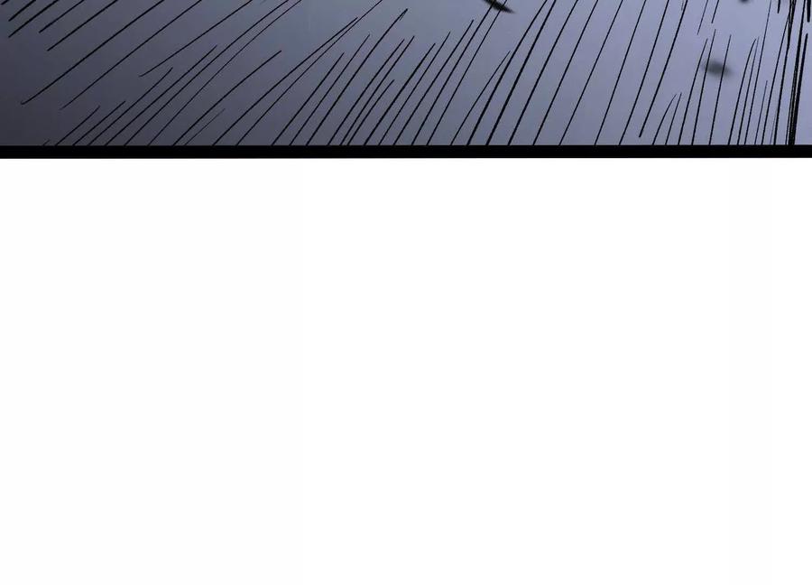 诡斩猎人 第47话 张天一 第56页