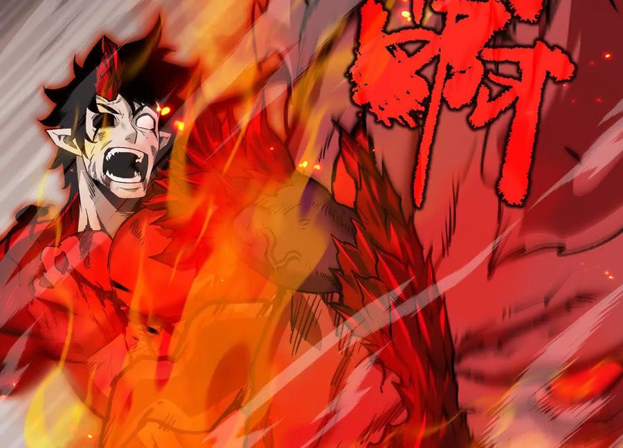 诡斩猎人 第47话 张天一 第48页