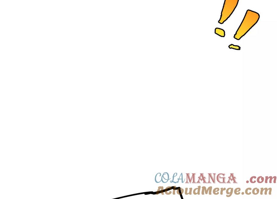 诡斩猎人 第47话 张天一 第13页