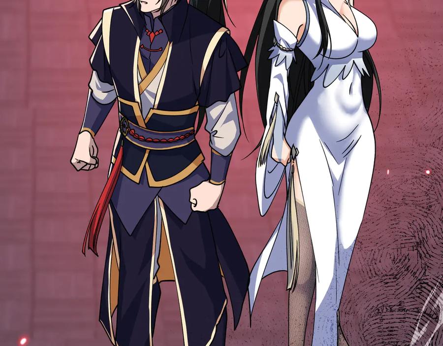 《玄幻：我的女帝徒弟要黑化》第46话 分道扬镳 第68页