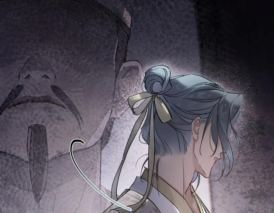 意中人 第四十四话 人生短暂，万般艰难 第92页