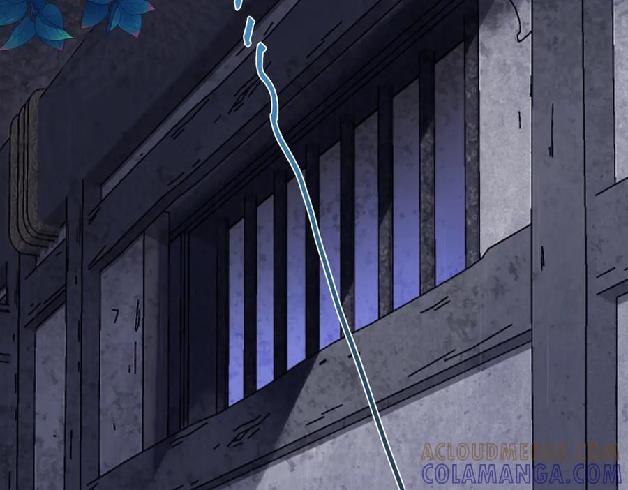 意中人 第四十四话 人生短暂，万般艰难 第65页