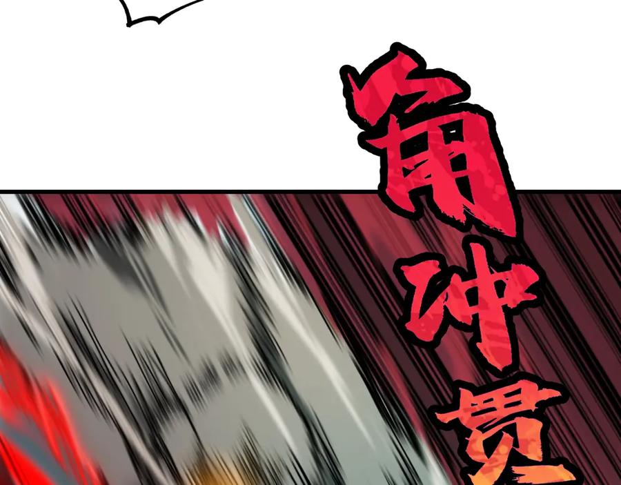 《全球御兽：我能看见进化路线》第11话 你我之间的差距！ 第132页