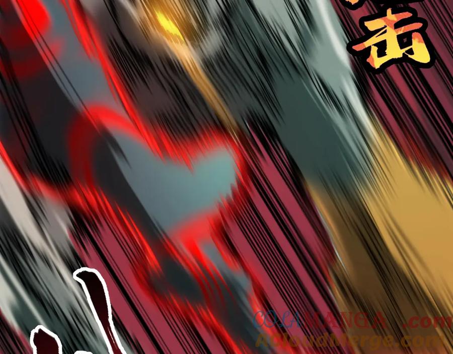 《全球御兽：我能看见进化路线》第11话 你我之间的差距！ 第133页