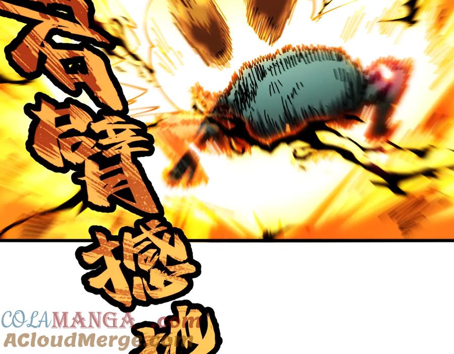 《全球御兽：我能看见进化路线》第11话 你我之间的差距！ 第125页
