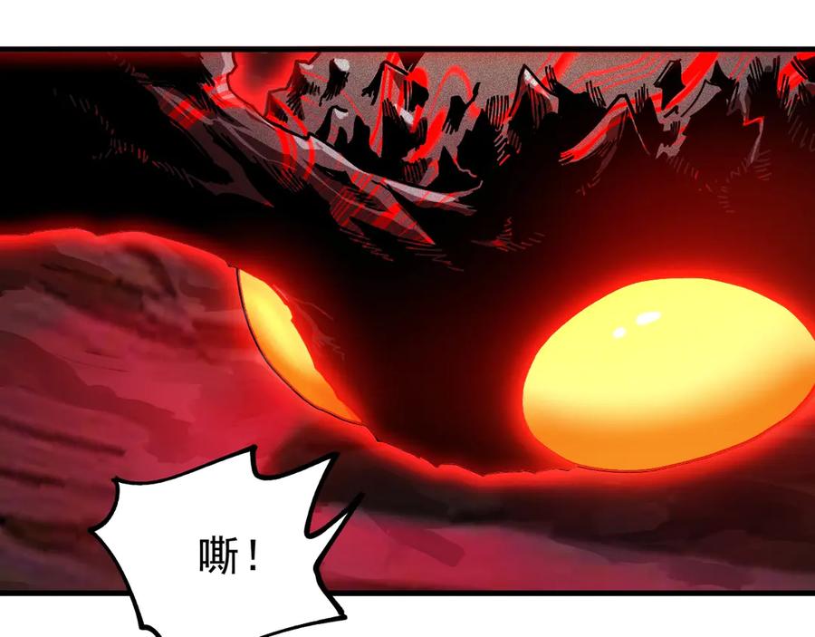 《全球御兽：我能看见进化路线》第11话 你我之间的差距！ 第131页