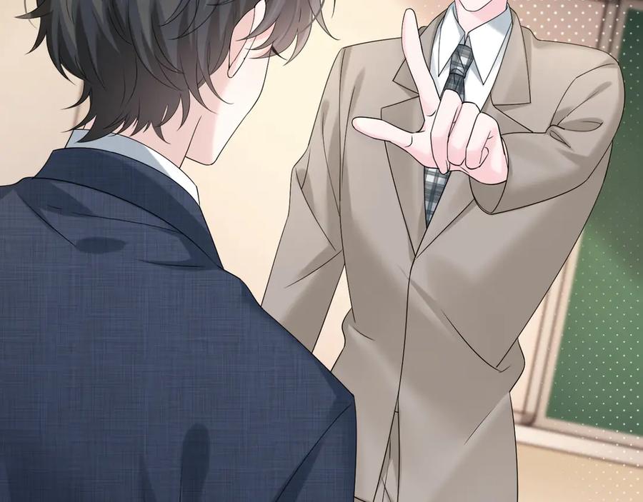 《穿成马甲大佬的妹妹》第51话 阴魂不散的薛铎 第66页