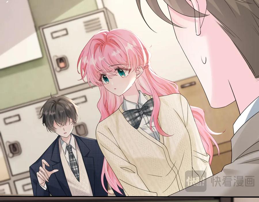 《穿成马甲大佬的妹妹》第51话 阴魂不散的薛铎 第60页