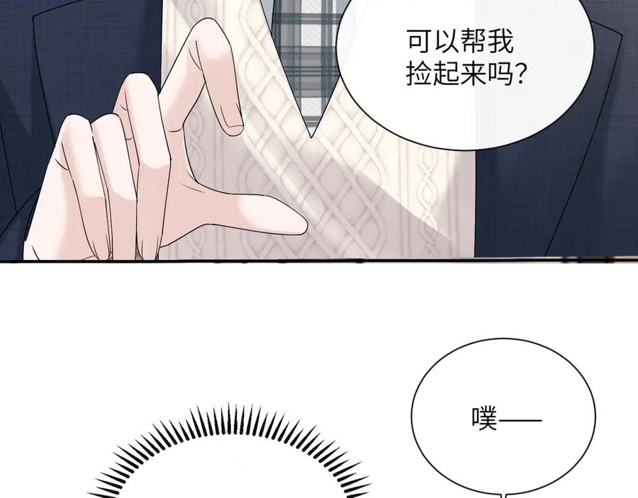 《穿成马甲大佬的妹妹》第51话 阴魂不散的薛铎 第63页