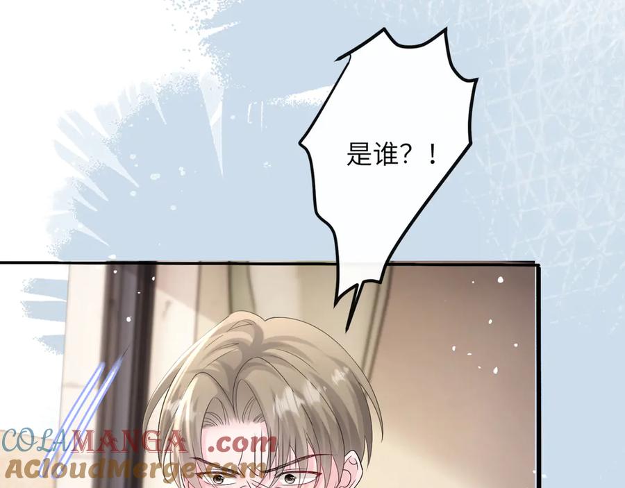 《穿成马甲大佬的妹妹》第51话 阴魂不散的薛铎 第57页