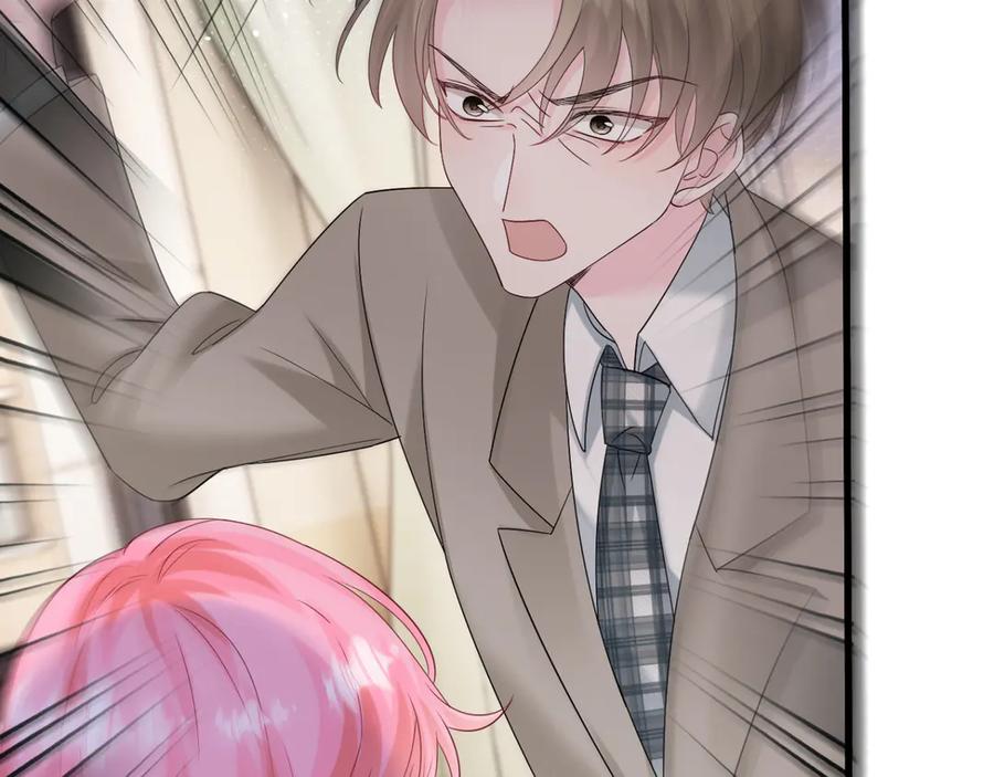《穿成马甲大佬的妹妹》第51话 阴魂不散的薛铎 第74页