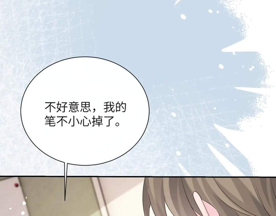 《穿成马甲大佬的妹妹》第51话 阴魂不散的薛铎 第59页