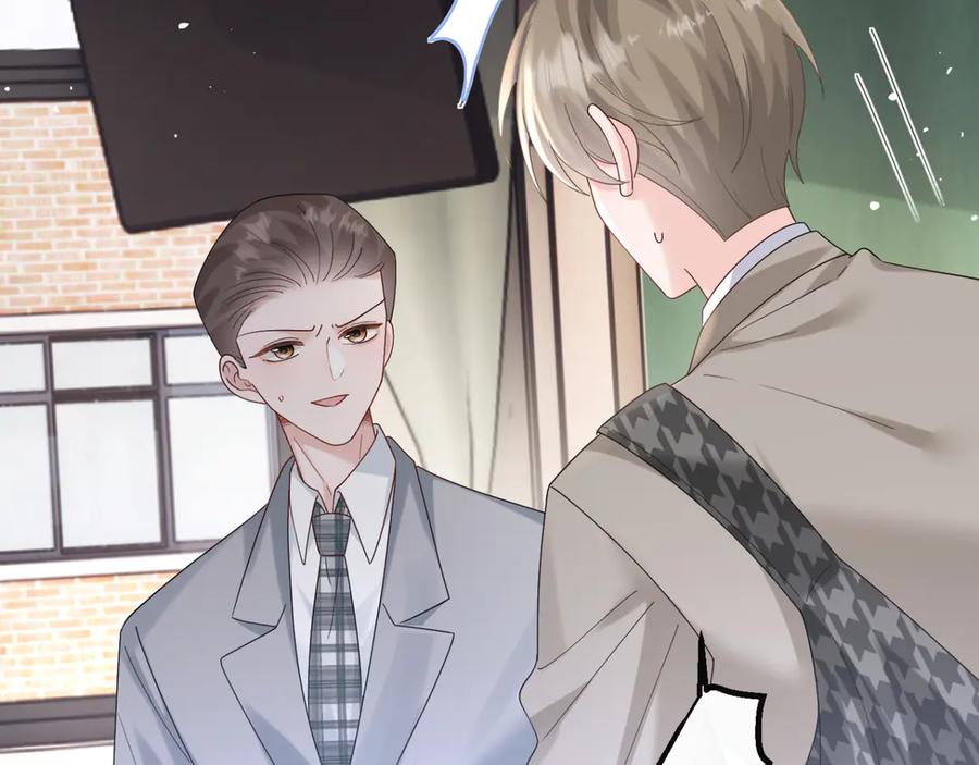 《穿成马甲大佬的妹妹》第51话 阴魂不散的薛铎 第31页